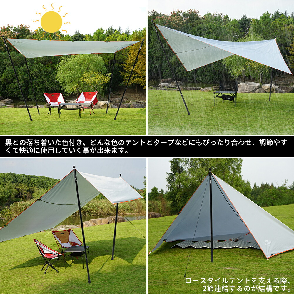 Soomloom ウイングタープ(廃盤)&ポール おすすめのタープはコレ