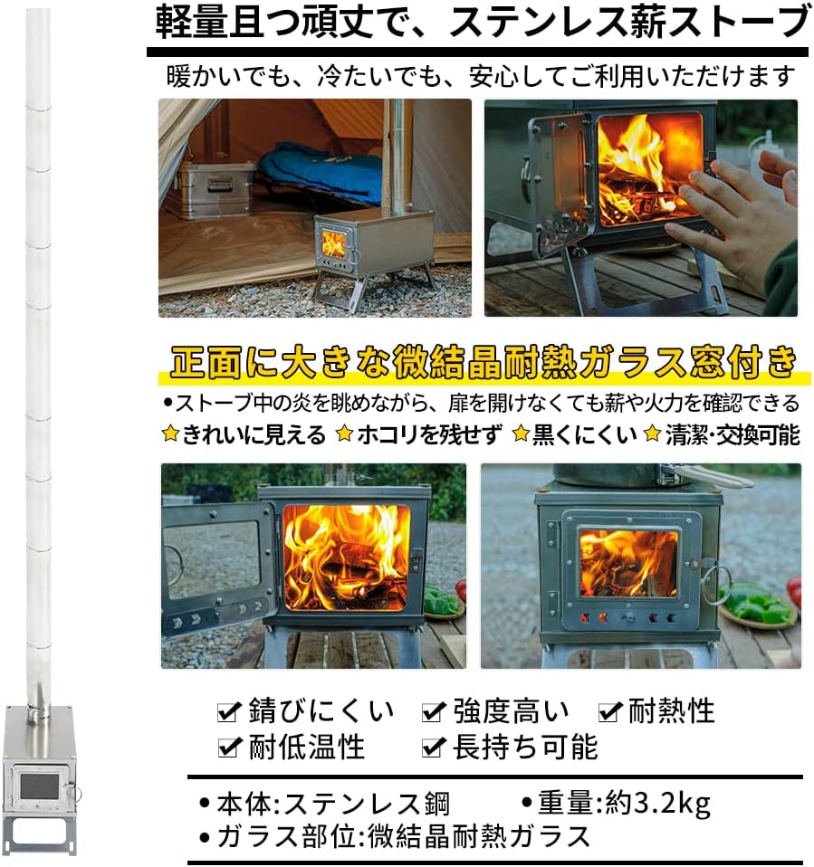 楽天市場】Soomloom 薪ストーブ 超軽量 薪ストーブ バージョンアップ