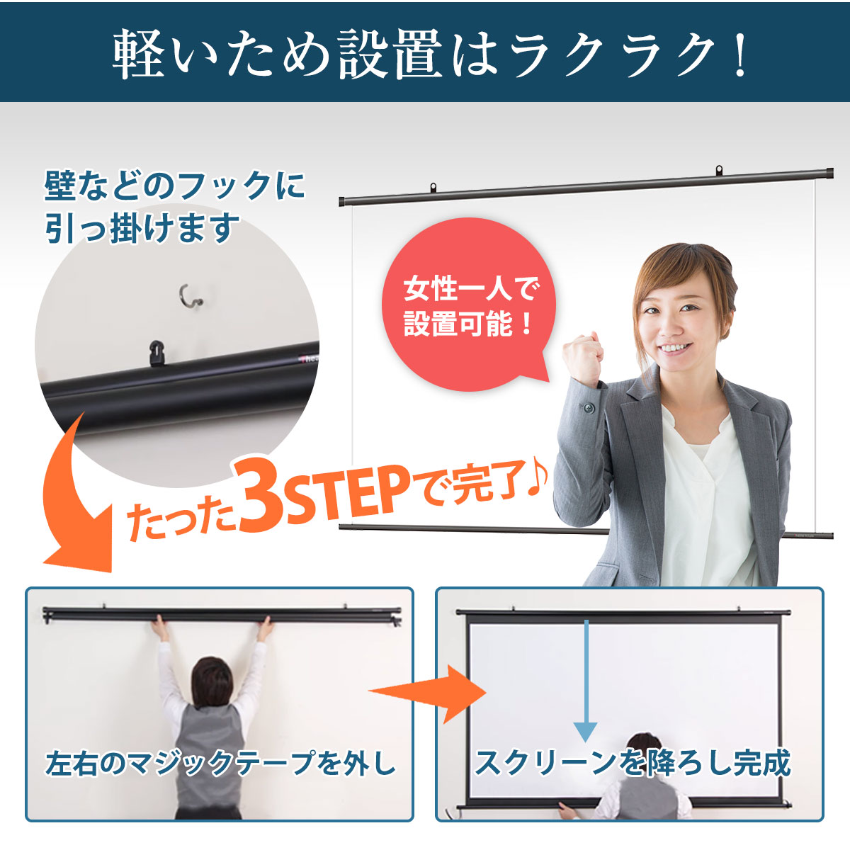 楽天市場】【日本製 生涯保証 4K対応】プロジェクタースクリーン 100