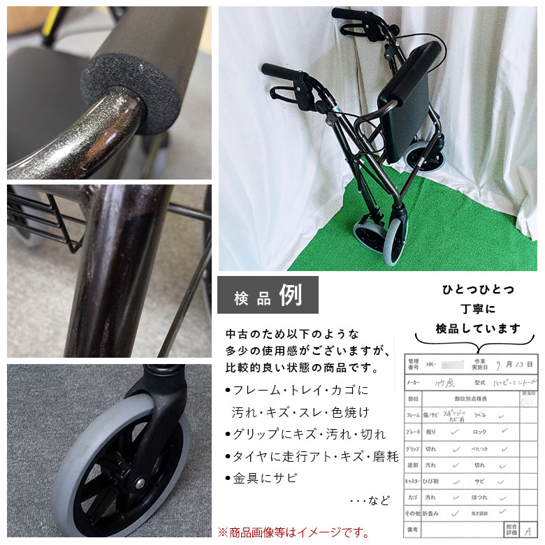 未使用 竹虎 歩行器 ハッピーミニプレミアム ブラック ラメ 折りたたみ