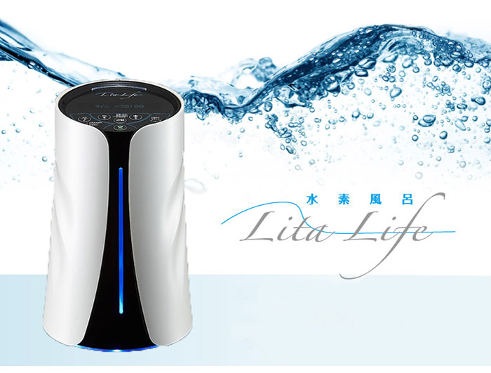 水素風呂 リタライフ Ver.2 水素風呂リタライフVer2.非売品レッド