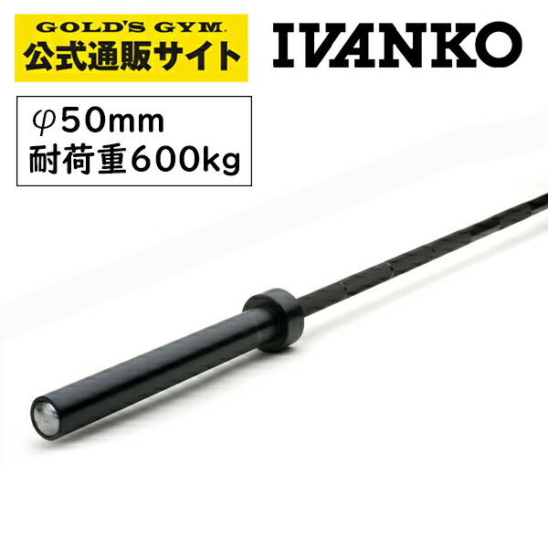 楽天市場】【日本総代理店】 IVANKO イヴァンコ 社製 OBX-20 パワー