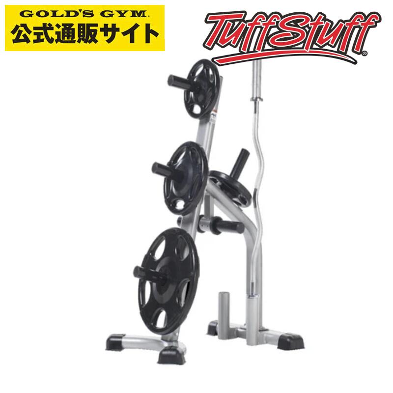 TUFFSTUFF タフスタッフ オリンピックプレートツリー CXT-255 【公式通販】