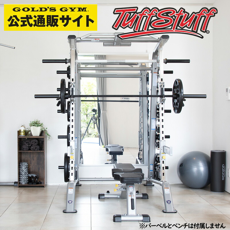 タフスタッフ スミスマシン CSM-600