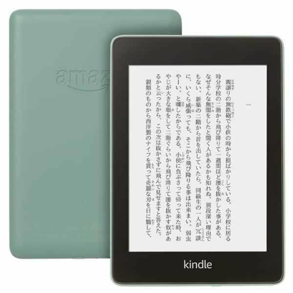Kindle Paperwhite(8GB) 11世代 広告なし Kindle Paperwhite 第11世代
