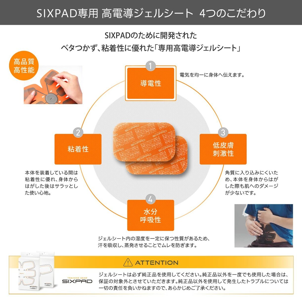 楽天市場】【箱潰れ未使用品】シックスパッド アブズベルト 高電導