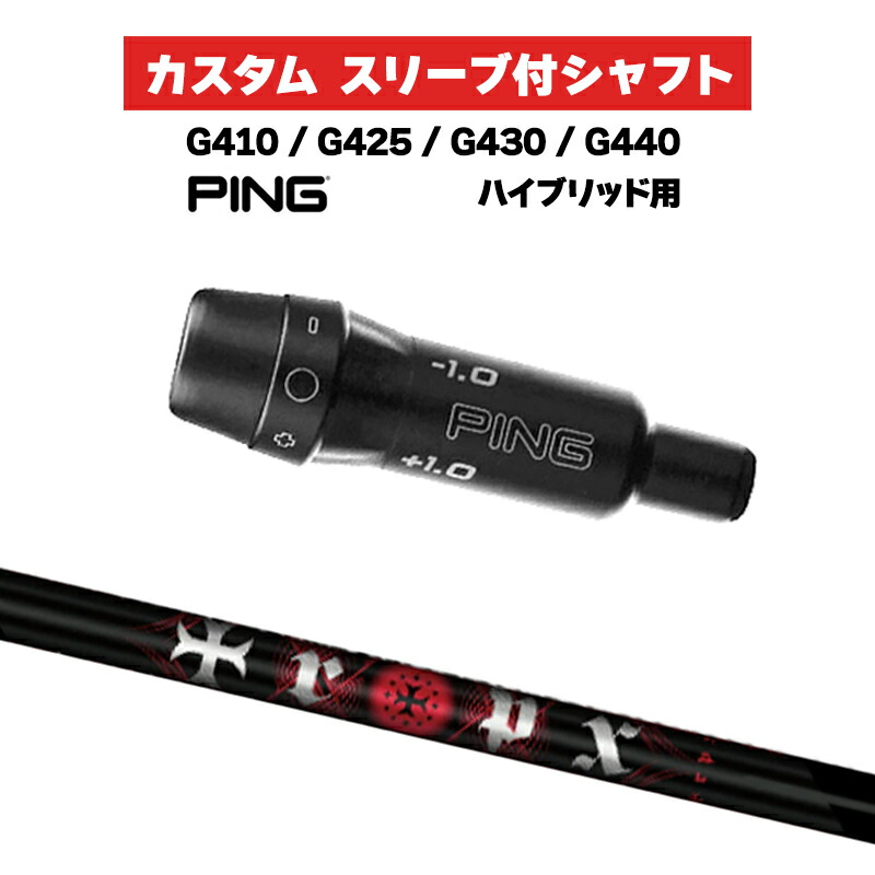 楽天市場】trpx utの通販