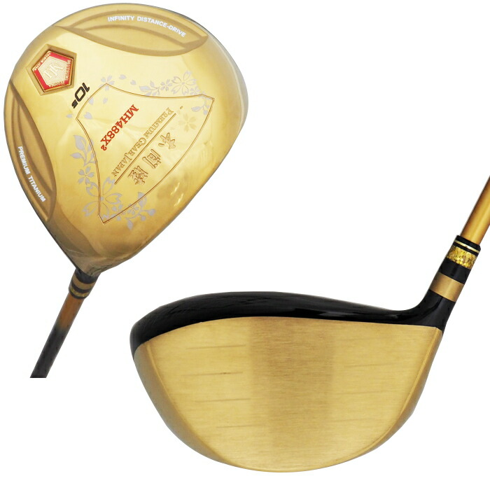 楽天市場】MUTSUMI HONMA ムツミ ホンマ MH-V2 ゴールデン フルセット