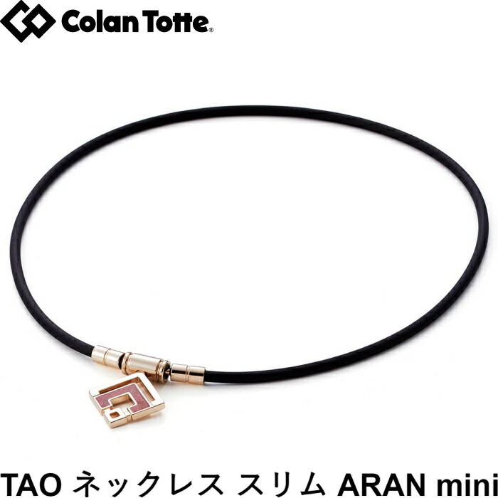 楽天市場】Colantotte コラントッテ TAO ネックレスα ARAN mini アラン