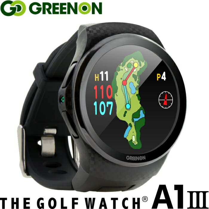 楽天市場】Green On グリーンオン ザ・ゴルフウォッチ A1-III エーワン