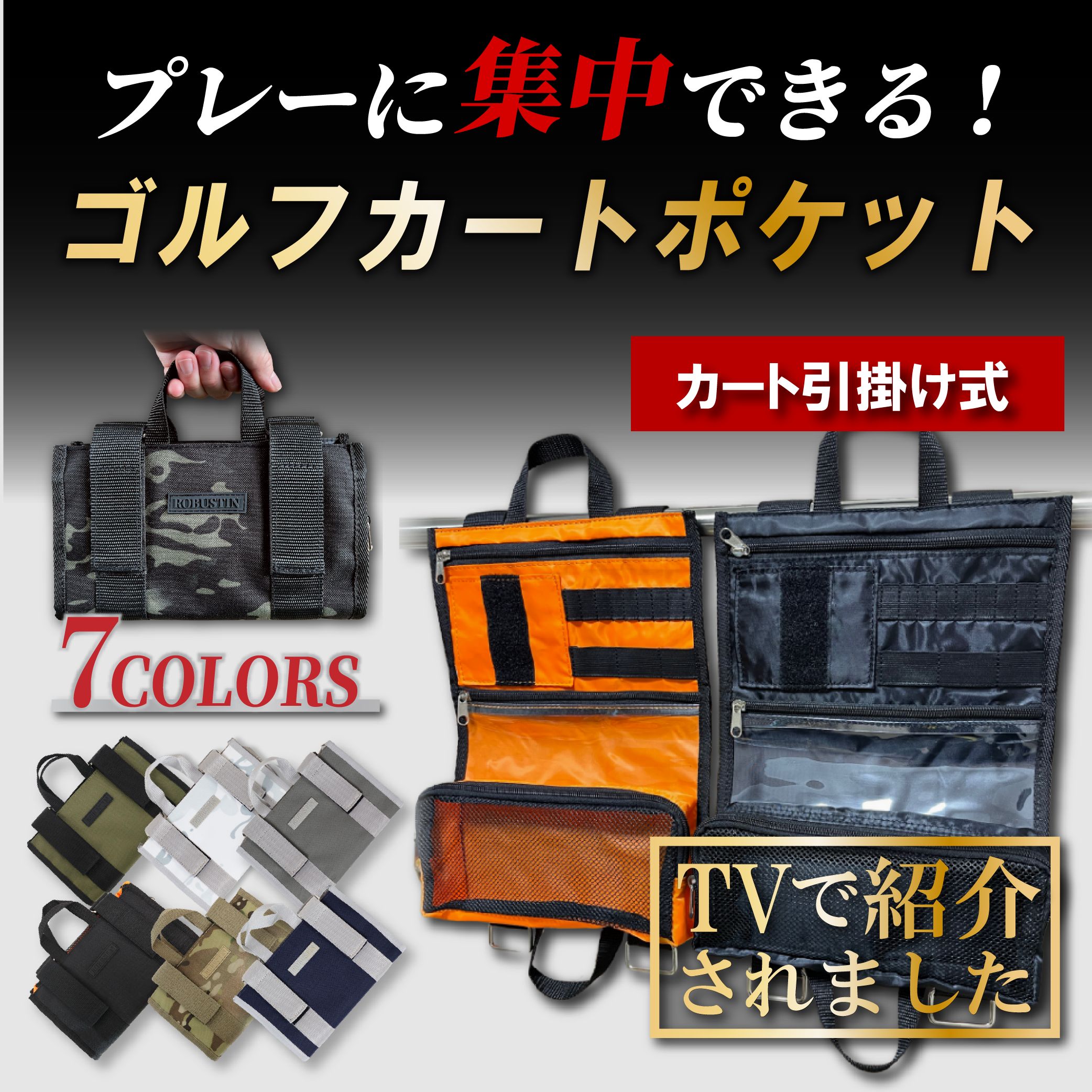 楽天市場】話題の ゴルフ ラウンドバッグ カートバッグ ラウンド用