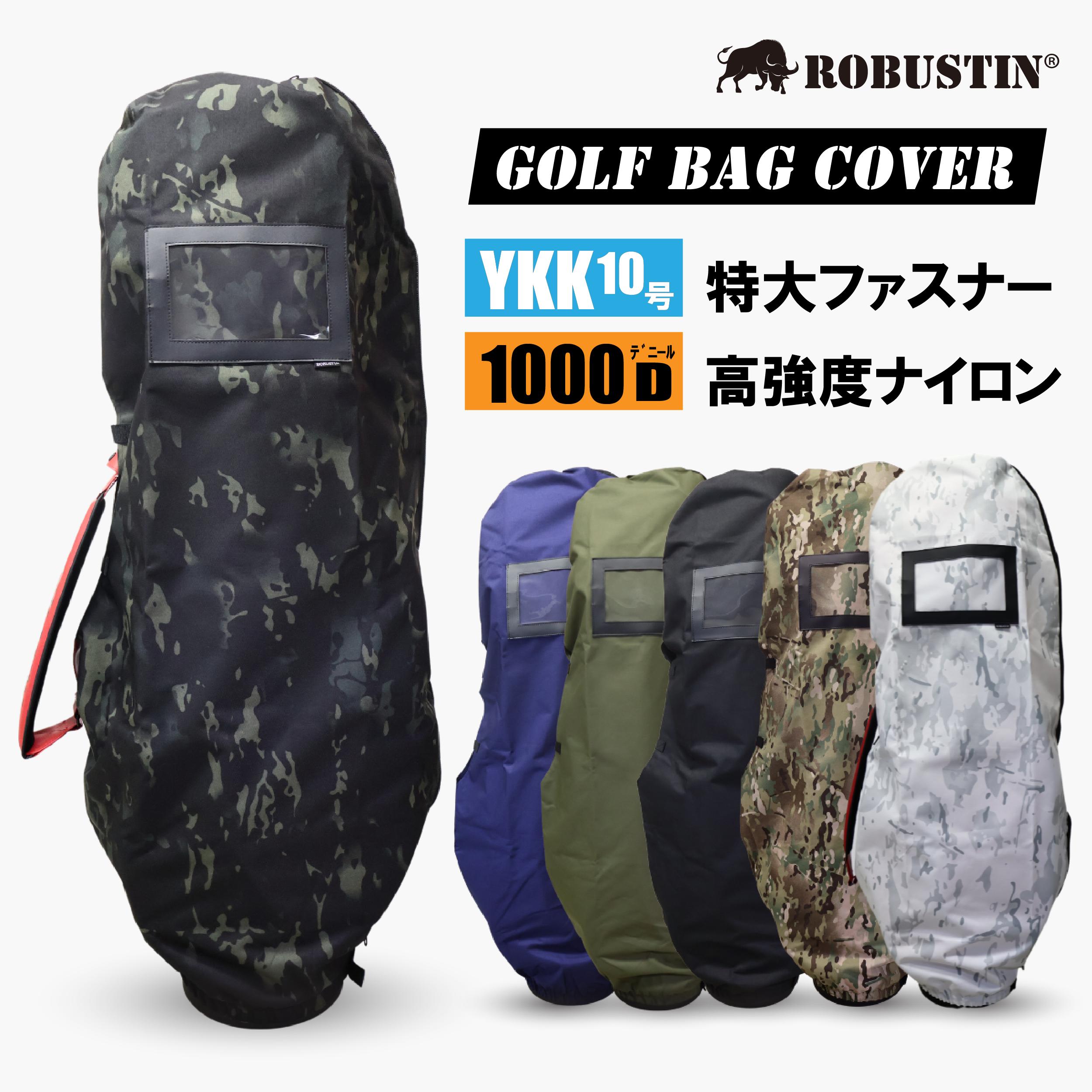 楽天市場】【YKK 特大10号ファスナー採用】 トラベルカバー ゴルフ