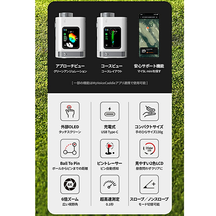 楽天市場】【正規取扱店】 ボイスキャディ SL ミニ （Voice Caddie SL