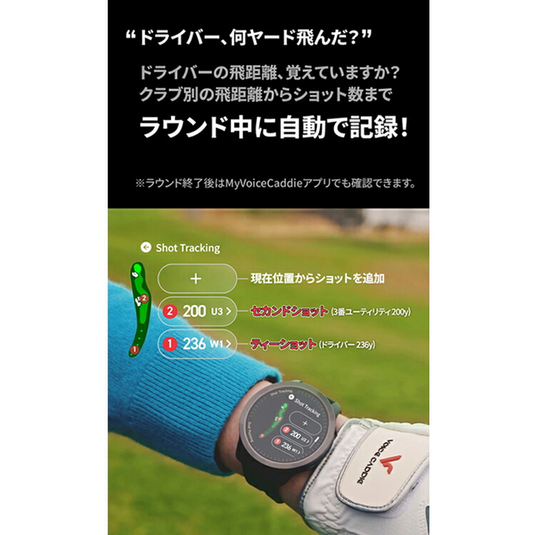 楽天市場】【2026年モデル】【正規取扱店】 ボイスキャディ T12 プロ
