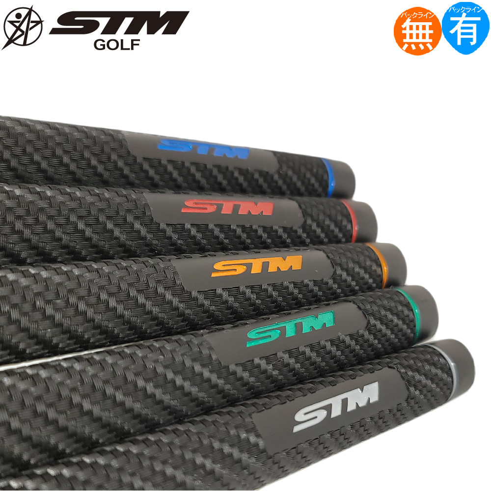 ゴルフ グリップ STM g-rex」の人気商品一覧 | 安い商品を通販サイト