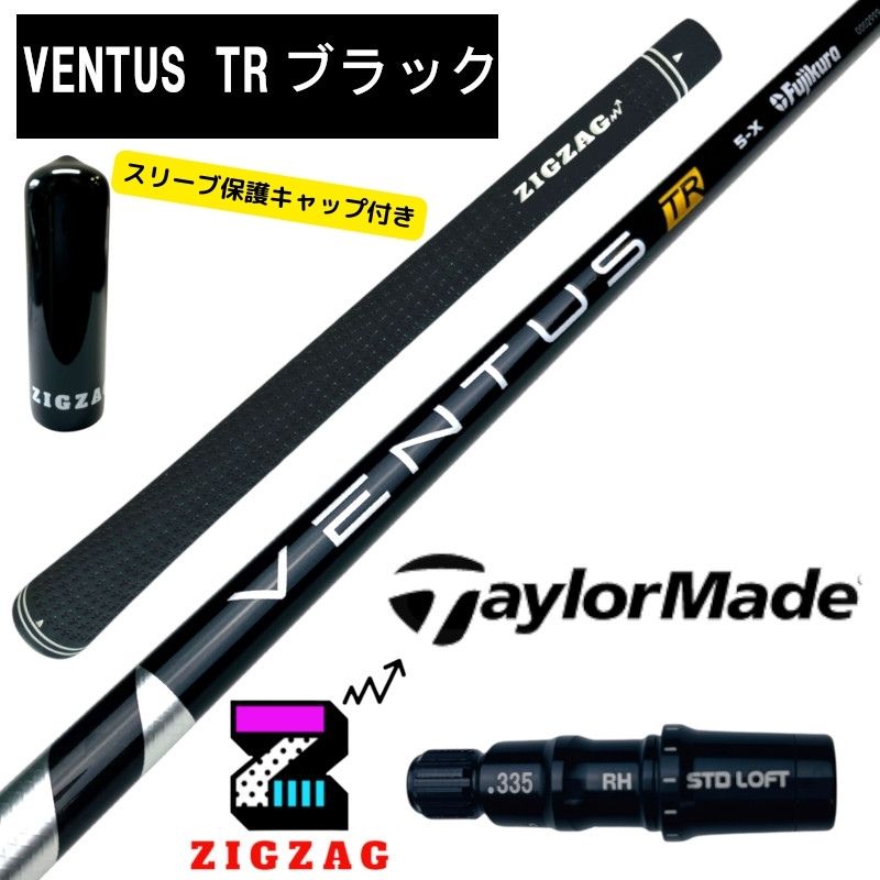 楽天市場】ventus シャフト 6s テーラーメイドの通販