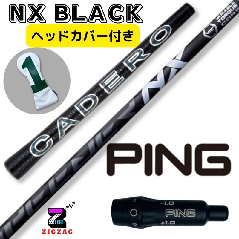 楽天市場】ピン g425 ヘッドカバーの通販