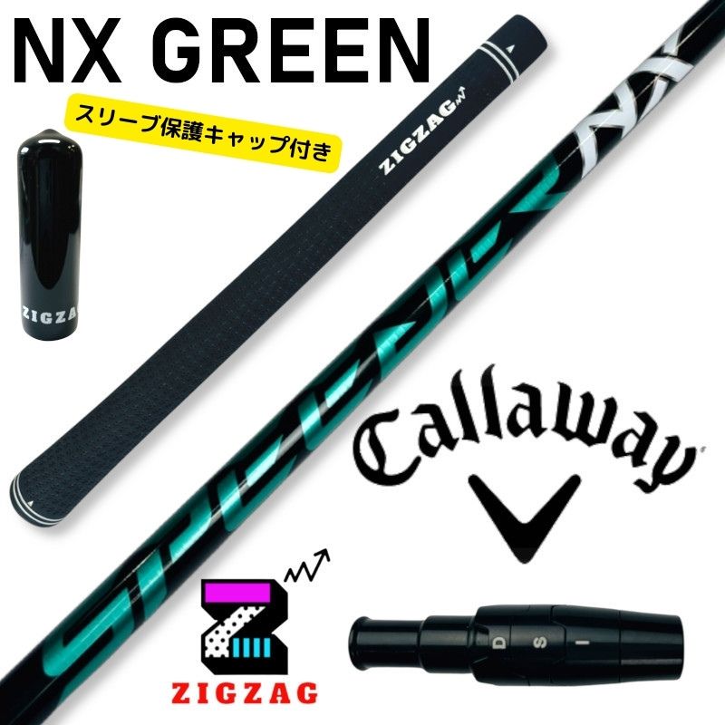 ゴルフシャフト 70x」の人気商品一覧 | 安い商品を通販サイトから探す