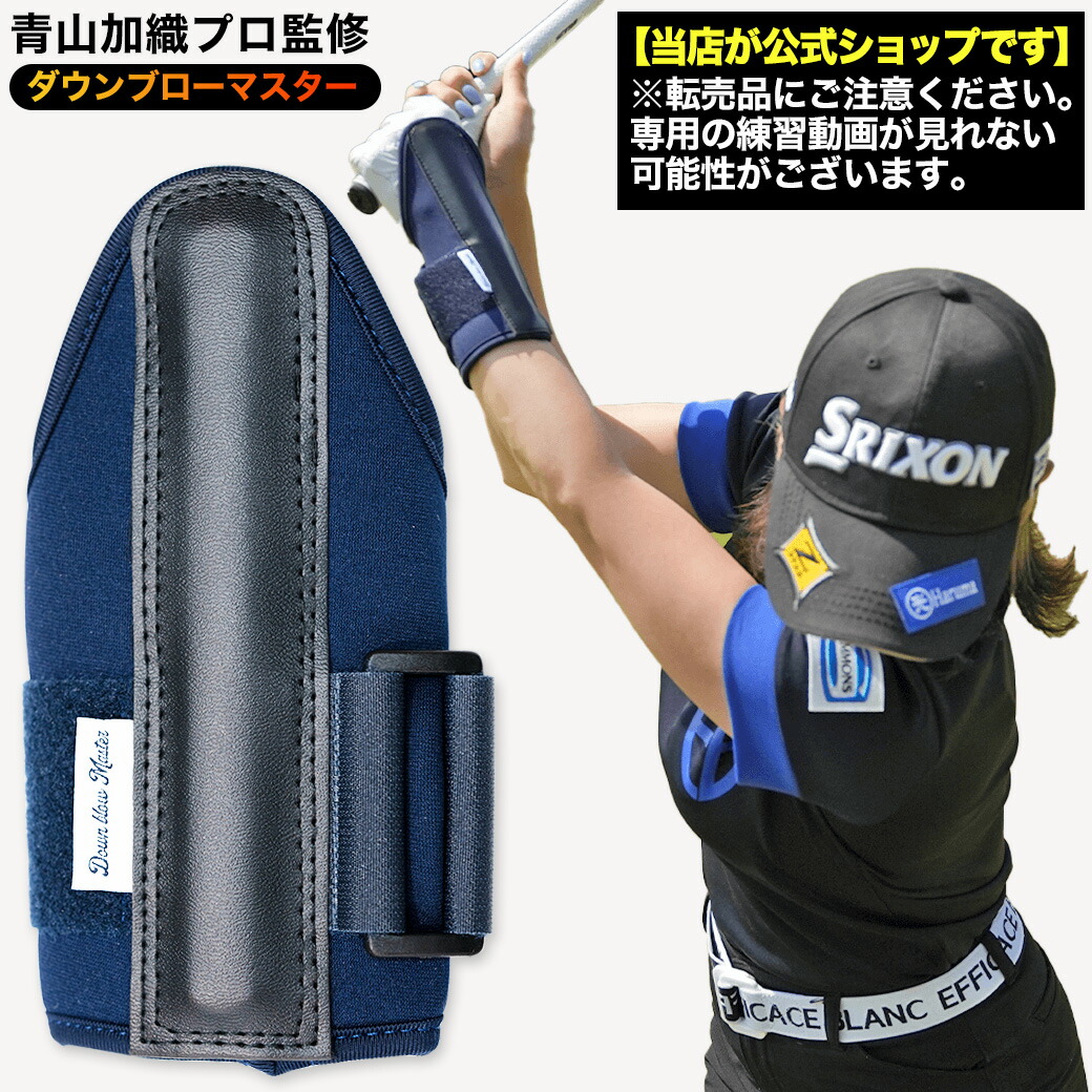 楽天市場】辻村棒 プロ使用 練習器具 ゴルフ練習器具 スイング 矯正