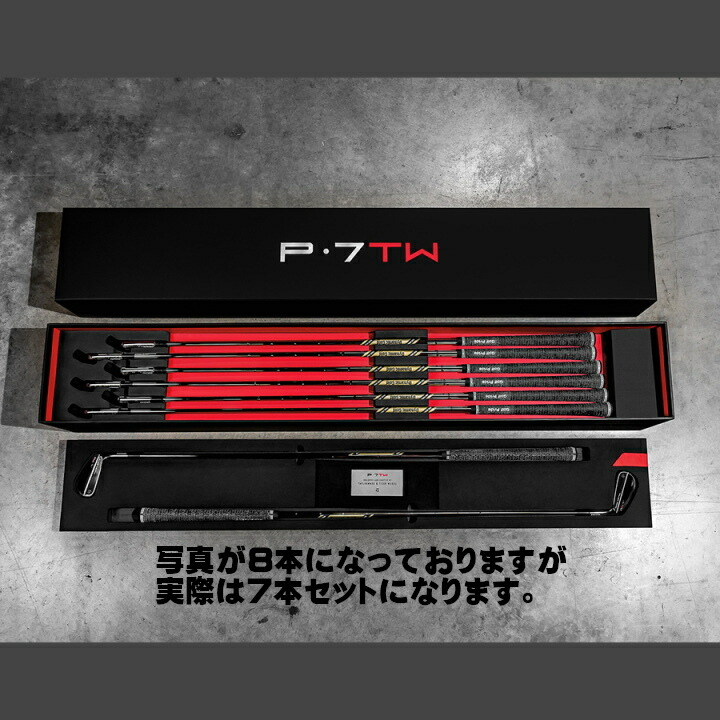 楽天市場】右用 テーラーメイド 2019 P7TW アイアンセット 7本 (#4-9