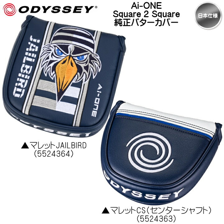 楽天市場】【送料無料】【日本仕様】オデッセイ Ai-ONE Square 2