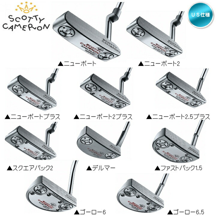 楽天市場】右用 2023 スコッティキャメロン SUPER SELECT スーパー