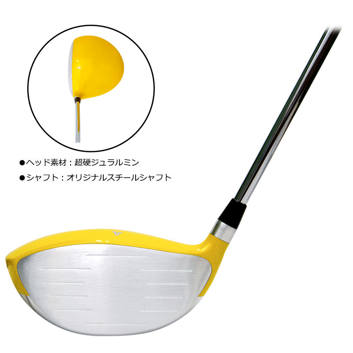 楽天市場】【アウトレット 数量限定】ゴルフ ドライバー スイング練習