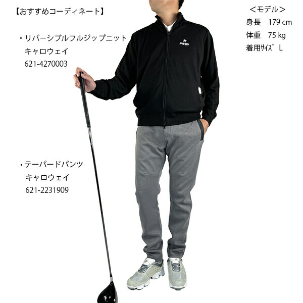 楽天市場】セール ゴルフウェア リバーシブル ニット ストレッチ布帛