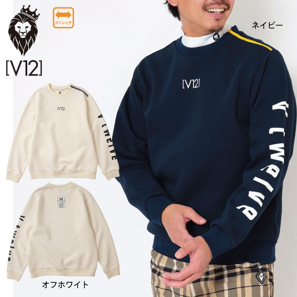 V12 トレーナー ストレッチ バックプリント ゴルフウェア V12