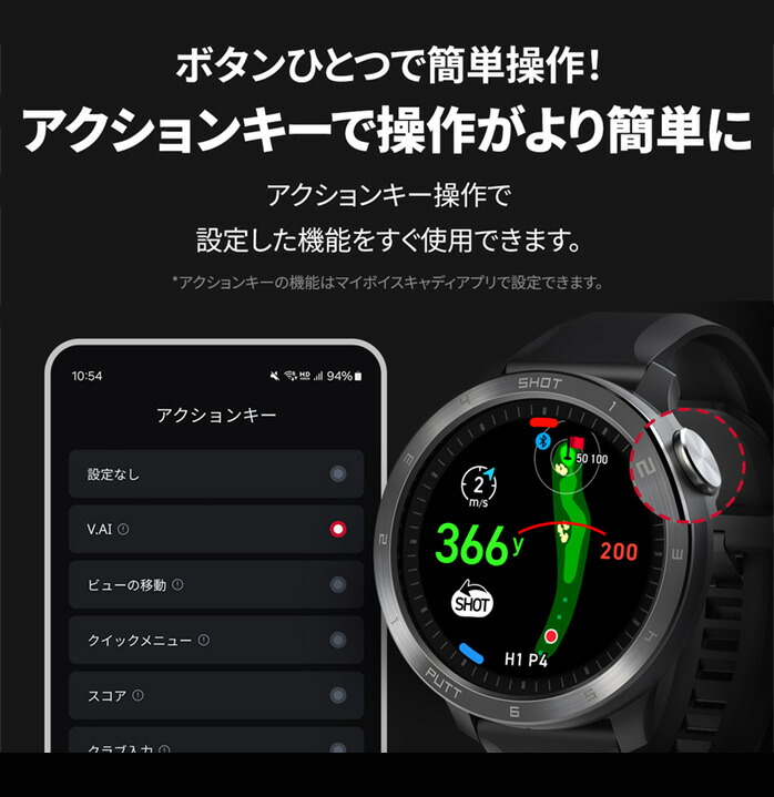 楽天市場】ボイスキャディ voice caddie メンズ レディース ボイス