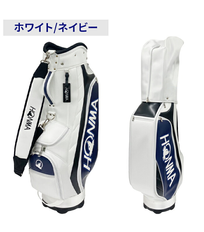 EPON ホワイト キャディバッグ カバー付き キャディバッグ – EPON