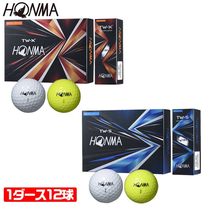 楽天市場】【送料無料】ホンマ 本間 TW-X TW-S TOUR WORLD ゴルフ