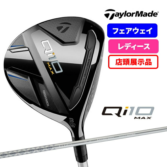 楽天市場】【店頭展示品】テーラーメイド taylormade ゴルフ