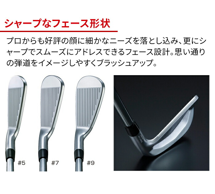 楽天市場】BRIDGESTONE ゴルフ 241CB アイアン セット 6本セット #5