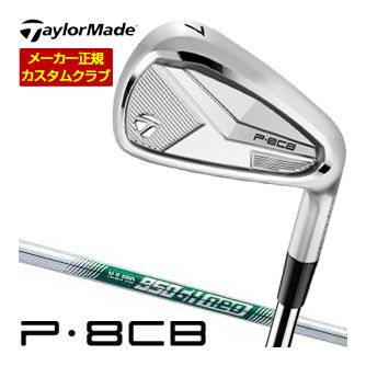 楽天市場】テーラーメイド P8CB アイアン 5本セット(#6〜PW) [NEW MCI