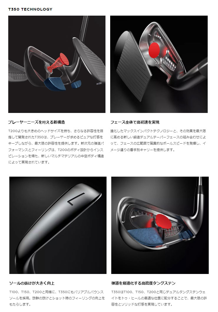 楽天市場】タイトリスト T350 アイアン Titleist TENSEI AV AM2 RED