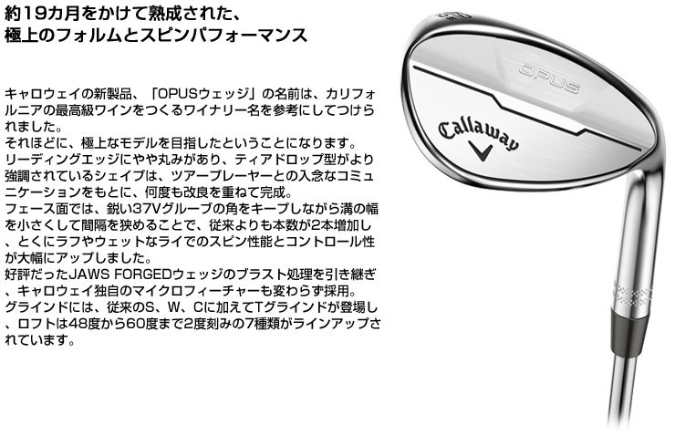 楽天市場】キャロウェイ オーパス ウエッジ クロム N.S.PRO モーダス