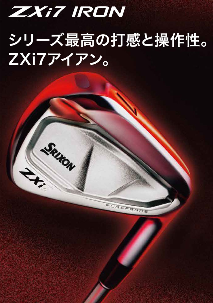 楽天市場】スリクソン ZXi7 アイアン ダイナミックゴールド 105