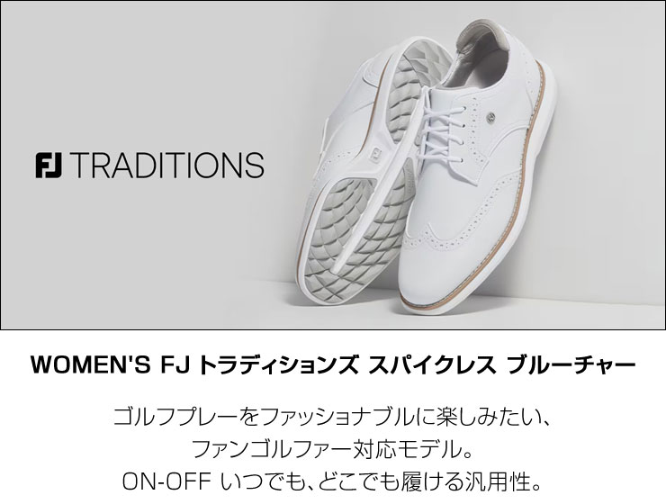 楽天市場】フットジョイ FJ トラディションズ ブルーチャー スパイク