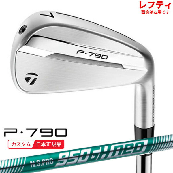 楽天市場】(ポイント12倍)(特注 納期2-4週) (レフティ) テーラーメイド