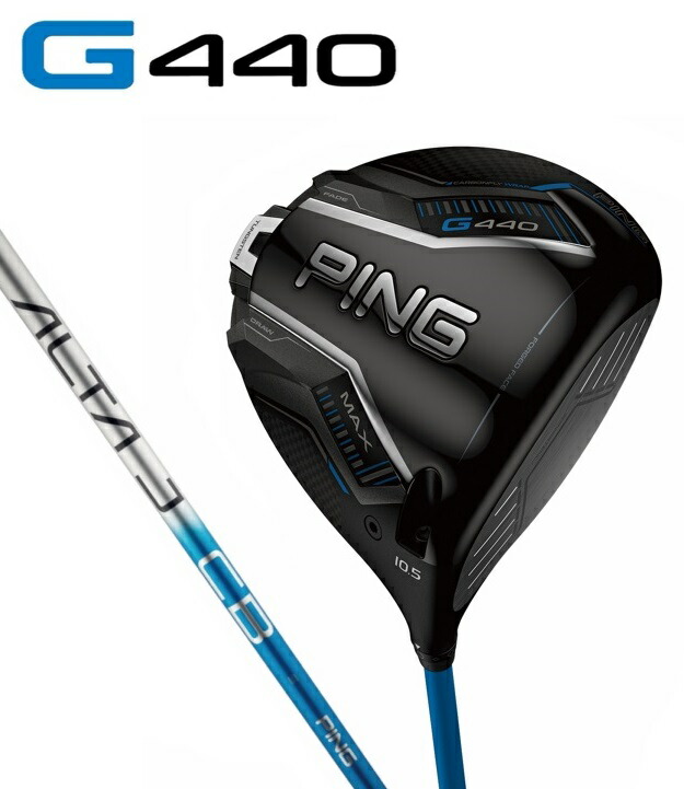 楽天市場】ping g440max ドライバーの通販