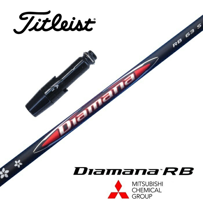 Diamana w60 flex-S シャフト pingスリーブ装着 Diamana w60 flex-S
