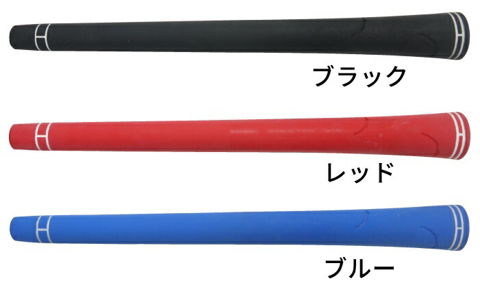 楽天市場】【オプション専用】 マスダゴルフ スリックフィットグリップ