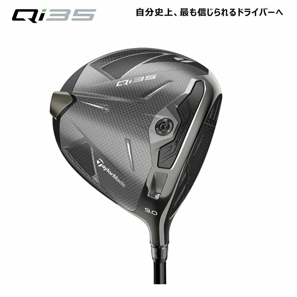 楽天市場】【土日祝も発送】【USモデル／ヘッド単体】 テーラーメイド