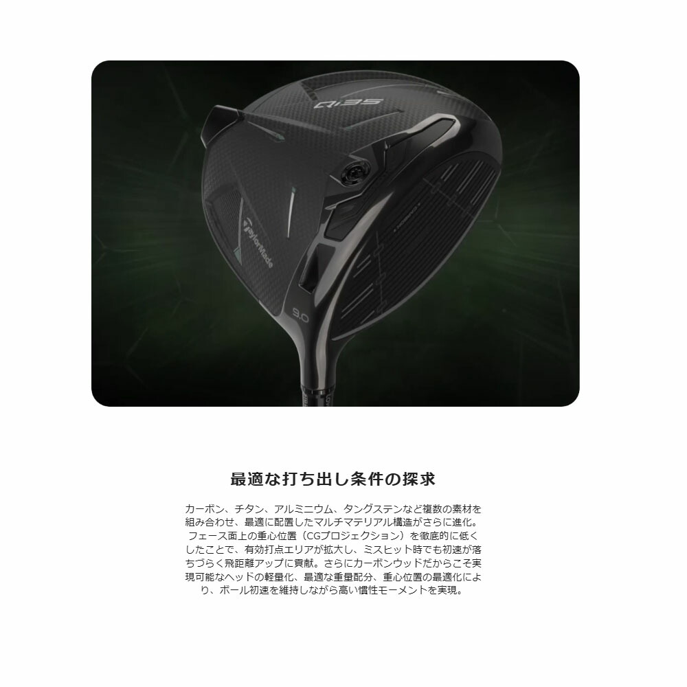 楽天市場】【土日祝も発送】【USモデル／ヘッド単体】 テーラーメイド