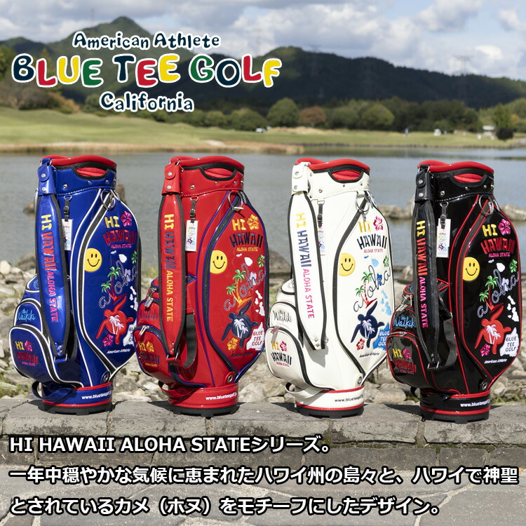 楽天市場】【土日祝も発送】 ブルーティーゴルフ HI HAWAII エナメル