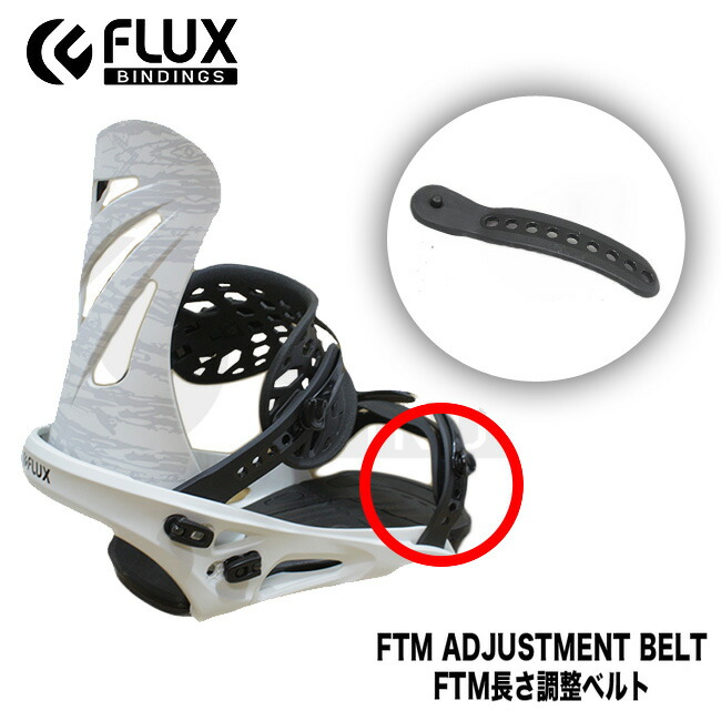 楽天市場】flux gu ビンディングの通販