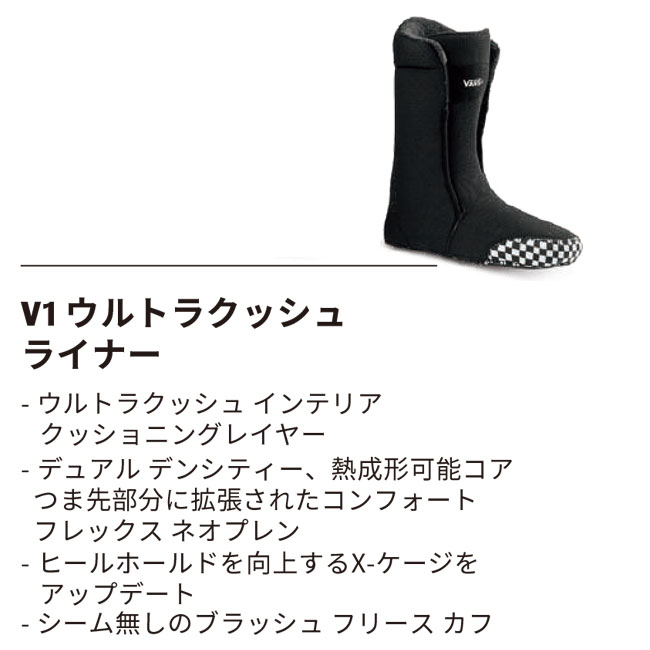 楽天市場】バンズ ブーツ VANS BOOTS INVADO OG boa 25-26 ボア ヒモ