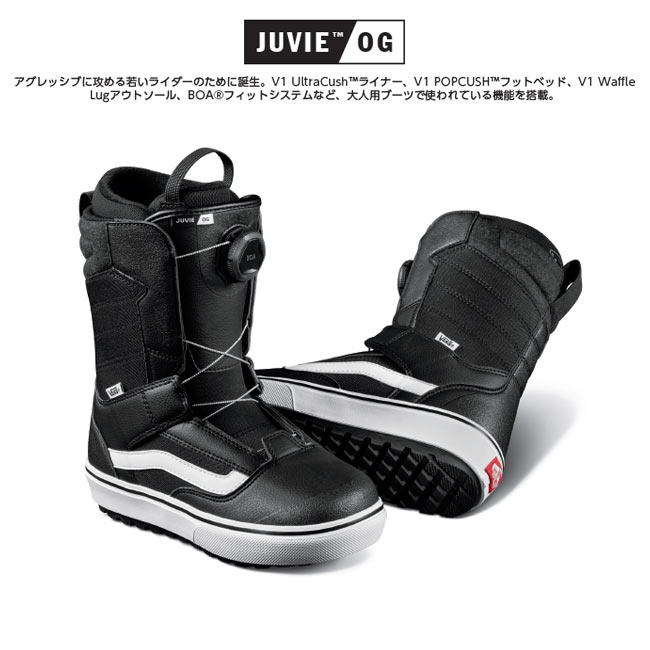 楽天市場】バンズ ブーツ VANS BOOTS KID'S JUVIE LINER OG 25-26