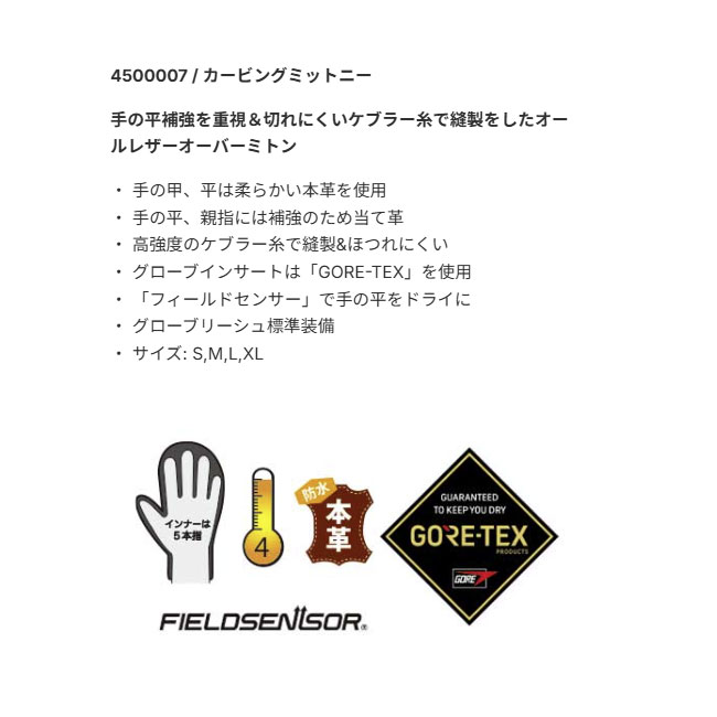 楽天市場】エビス eb's CARVING MITT NII カービングミット